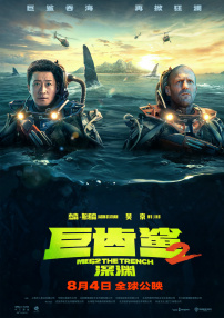再深一点